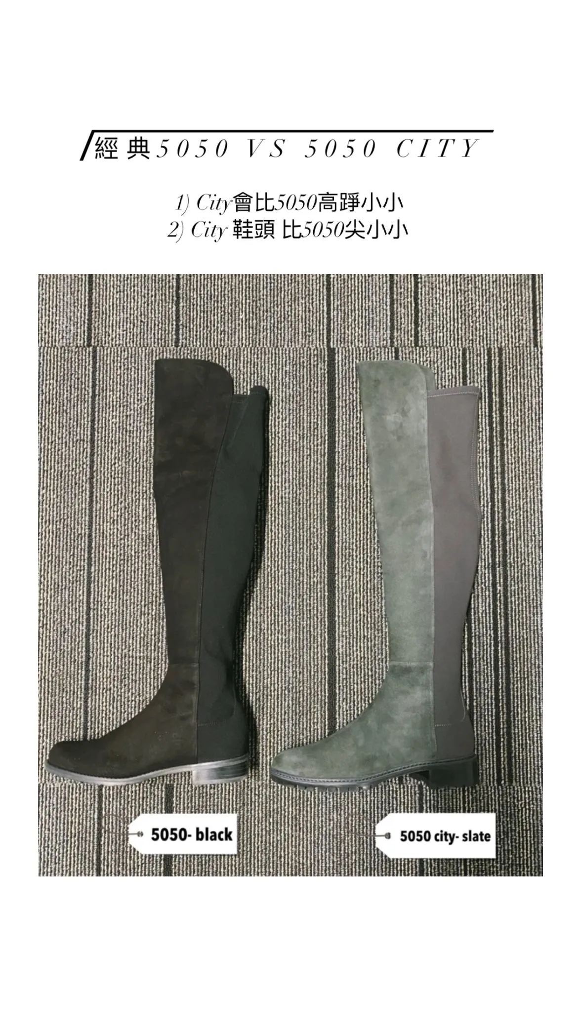 5050 City Boots